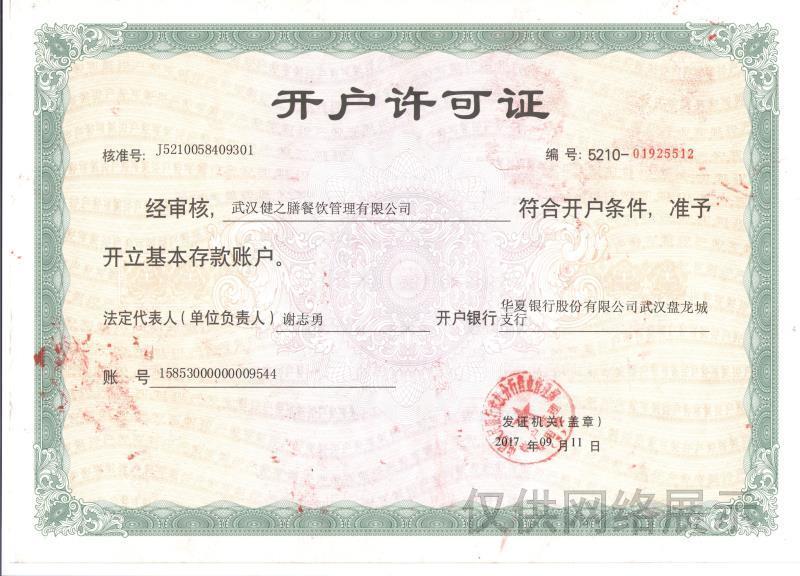 &#20113;&#24320;